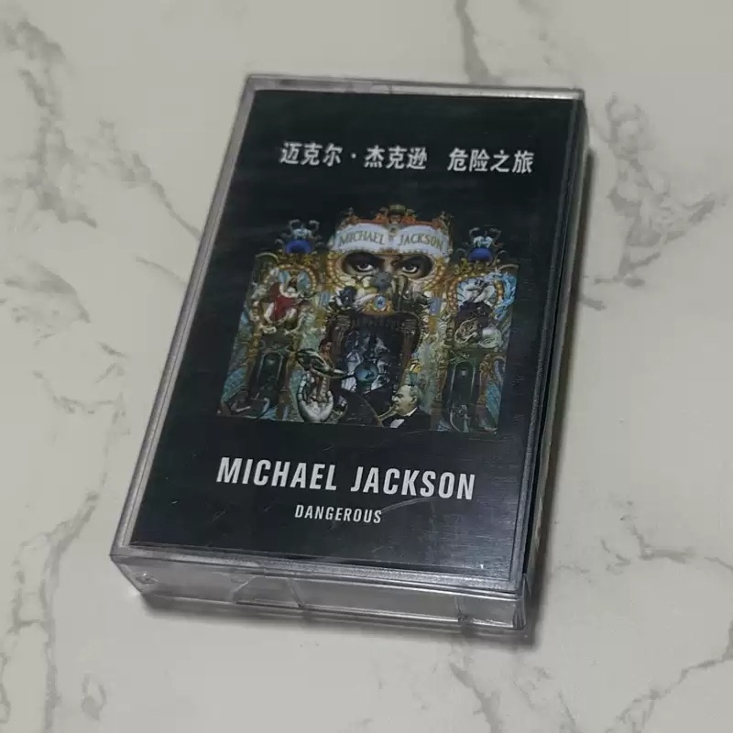Musical Instrument ____ - Kaset Musik Retro Pop-R&B Dance dengan