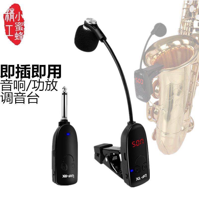 Mikrofon Nirkabel Penguat Suar - Musical Instrument ____ ulasan dan harga