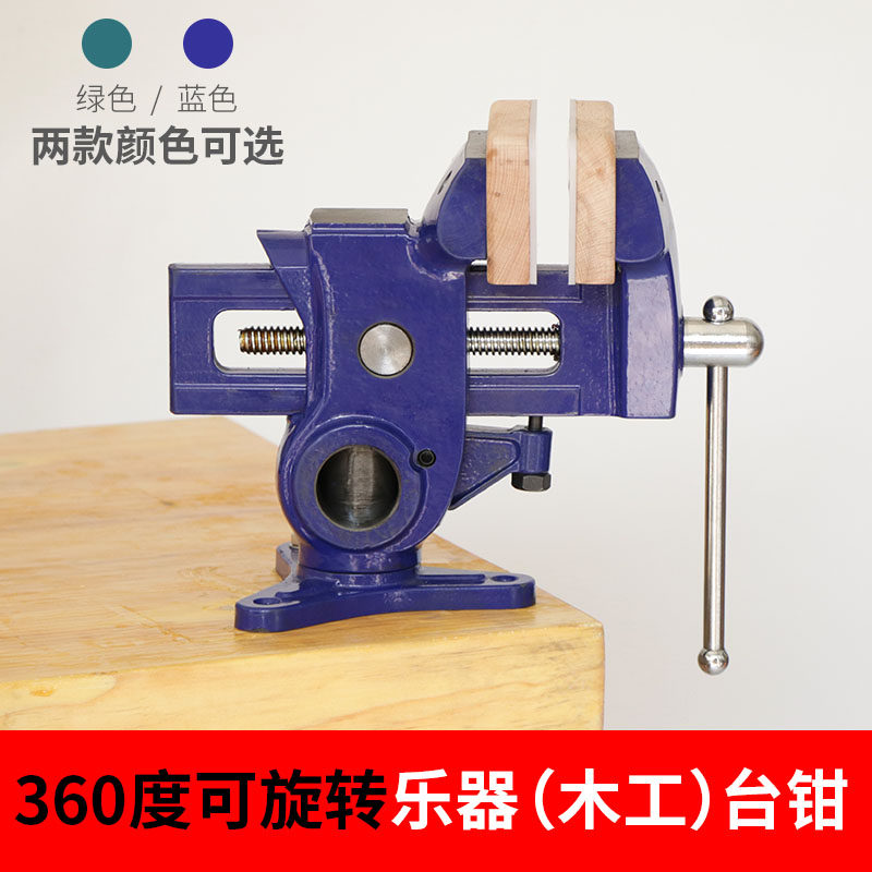 Tang Alat Musik Profesional un - Musical Instrument ____ ulasan dan harga