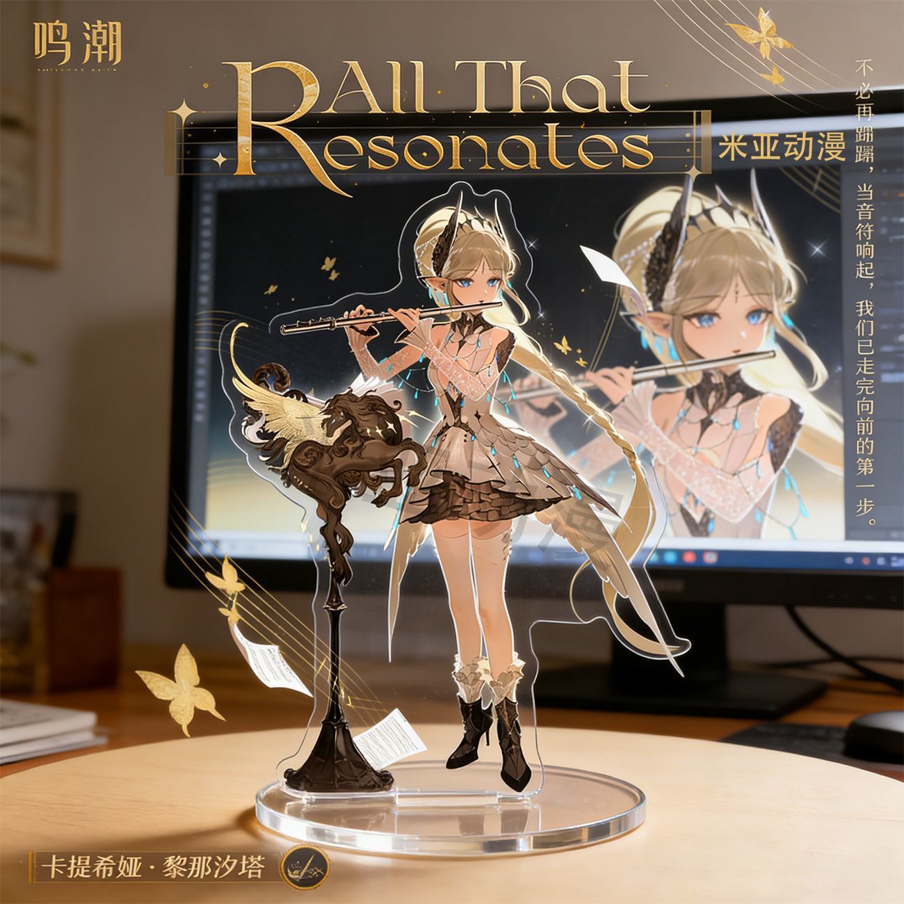 Stand Akrilik Game Wuthering W - Musical Instrument Game ulasan dan harga