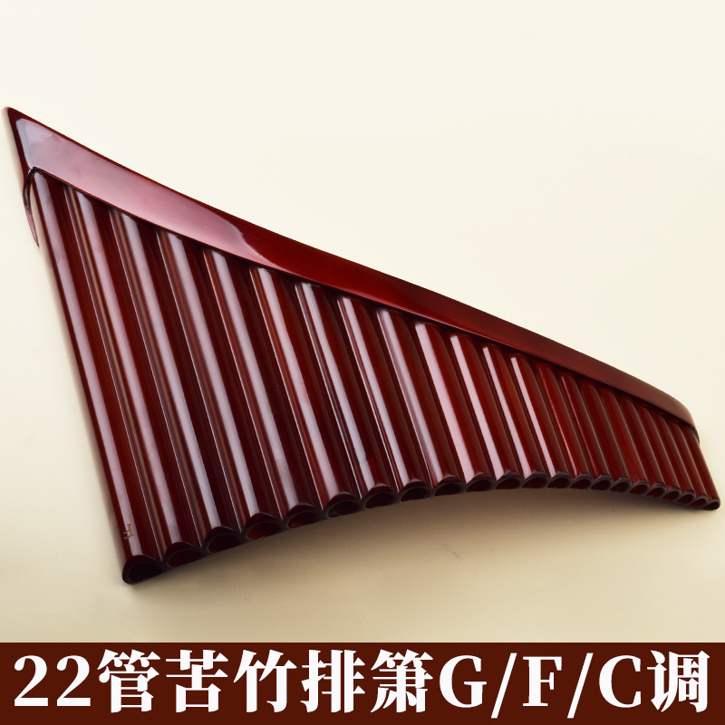Seruling Pan 22 Pipa, Bambu Pe - Musical Instrument ____ ulasan dan harga
