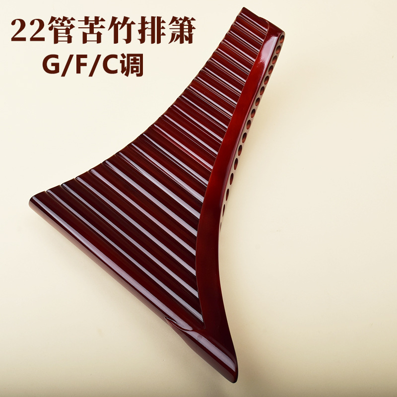 Seruling Pan 22 Pipa, Bambu Pe - Musical Instrument ____ ulasan dan harga
