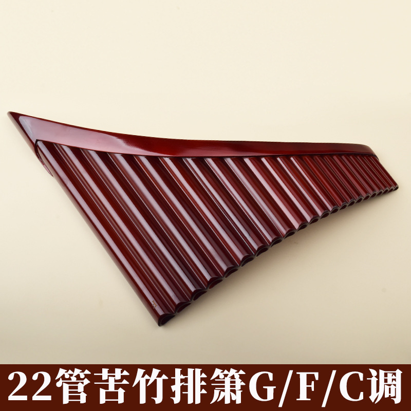 Seruling Pan 22 Pipa, Bambu Pe - Musical Instrument ____ ulasan dan harga